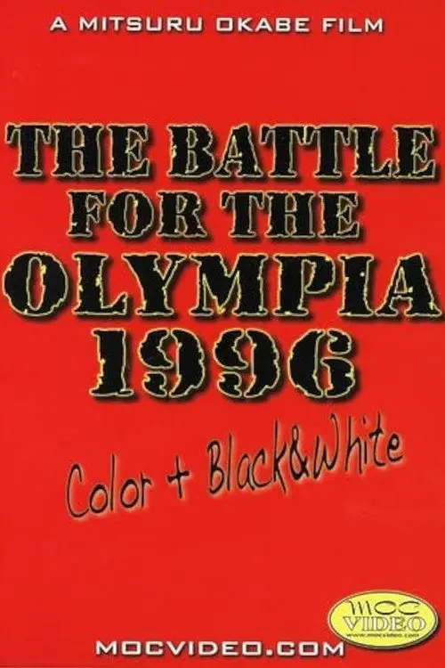 The Battle For The Olympia 1996