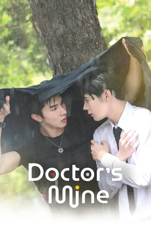 Doctor's Mine