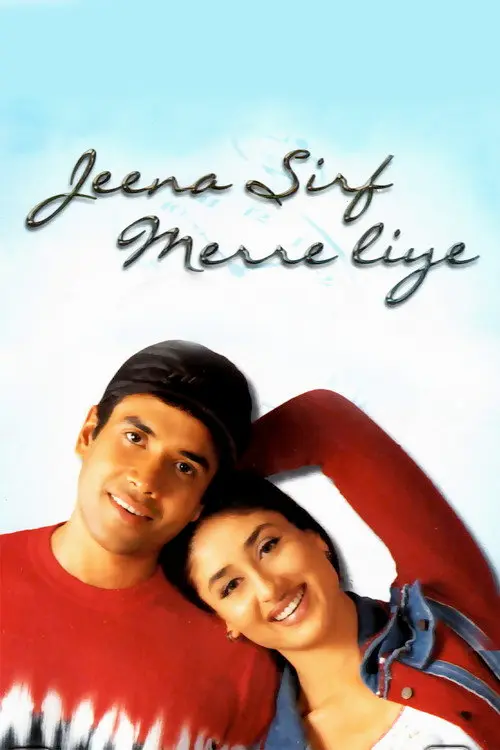 Jeena Sirf Merre Liye