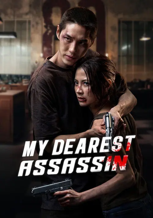 My Dearest Assassin poster - Movie from 2026