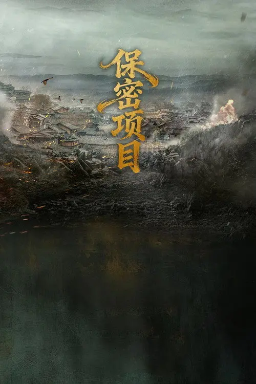 Golden Jade Dynasty