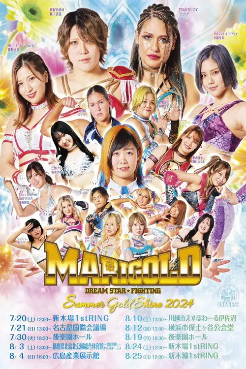 Marigold Summer Gold Shine 2024 ~ Day 2