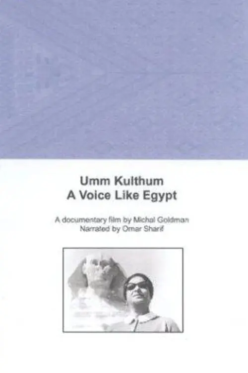 Umm Kulthum: A Voice Like Egypt
