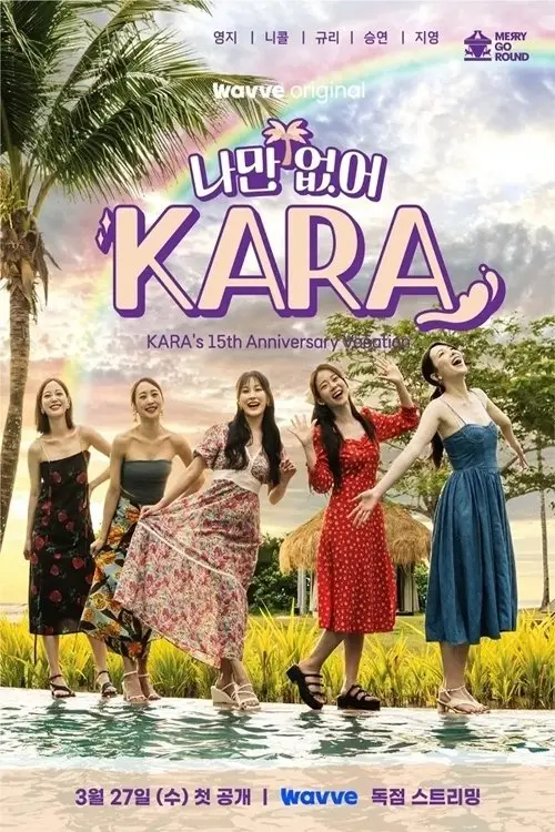 Wish I Have, KARA