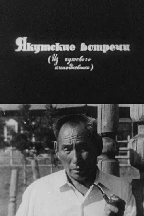 Encounters in Yakutia