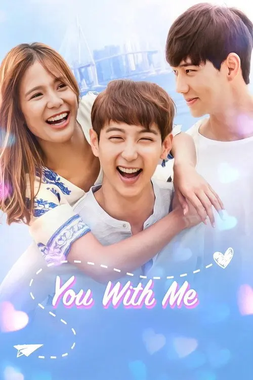 You with Me