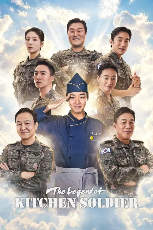 The Legend of Kitchen Soldier poster - TV Series from 2026