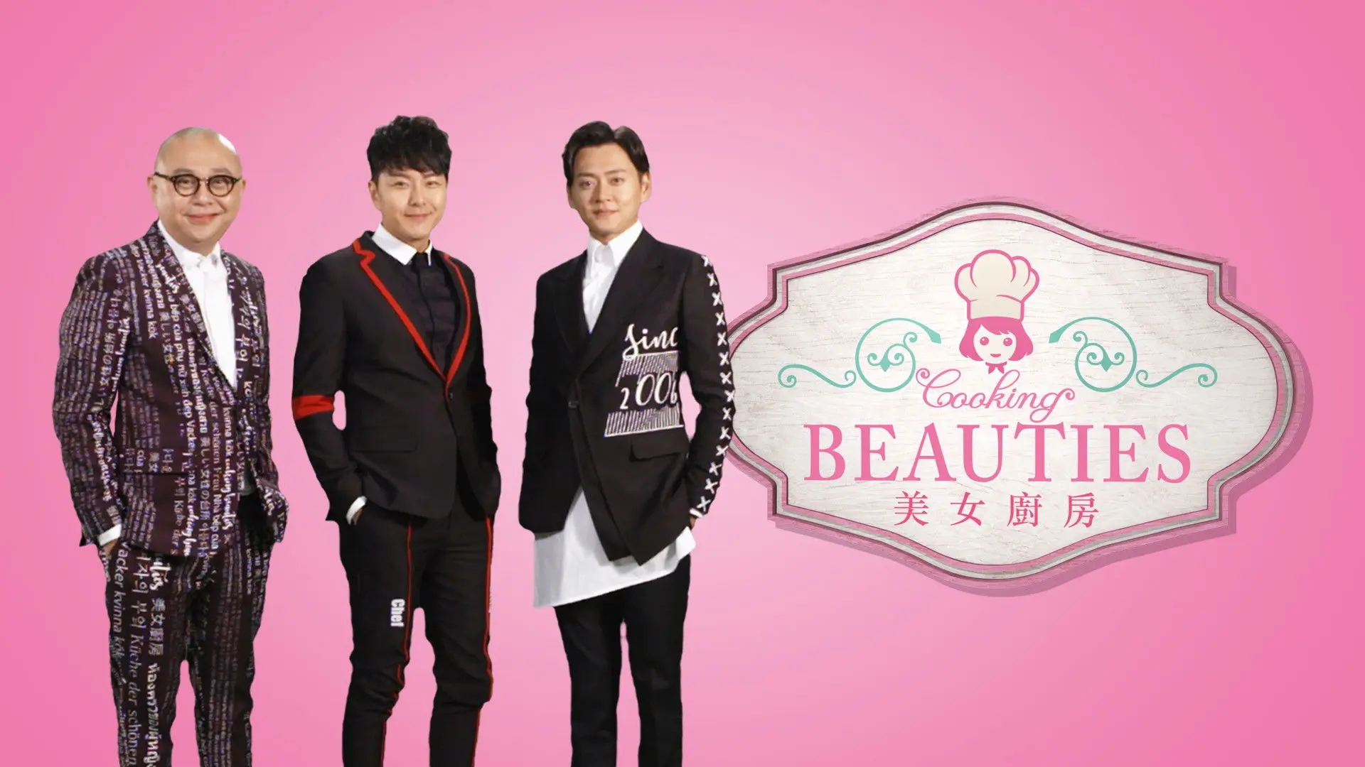 Cooking Beauties backdrop