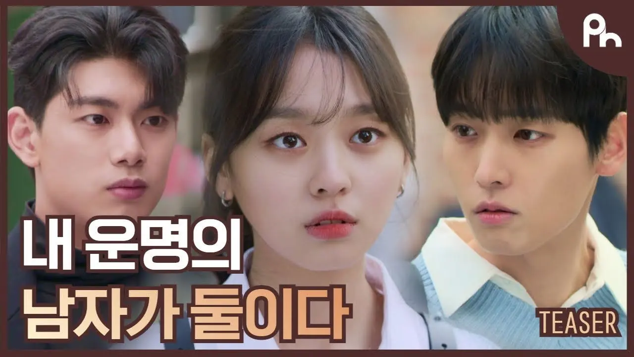 Two Universes backdrop