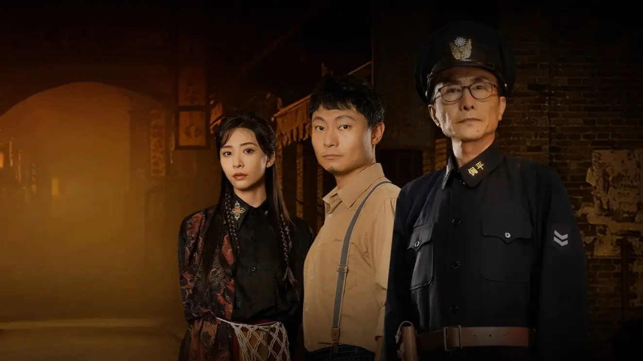 Murder in Jiangyun Town backdrop