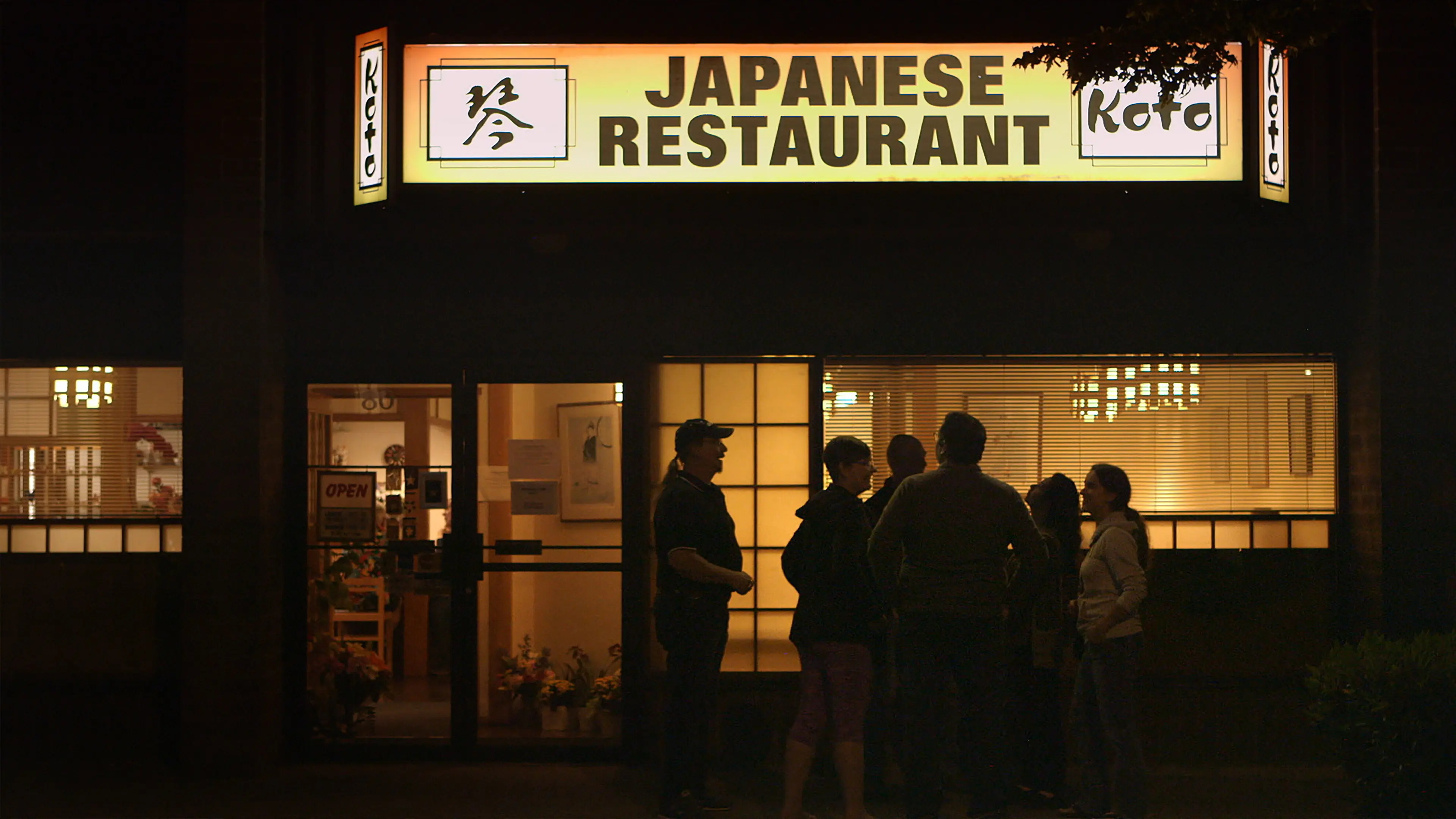 Koto: The Last Service backdrop