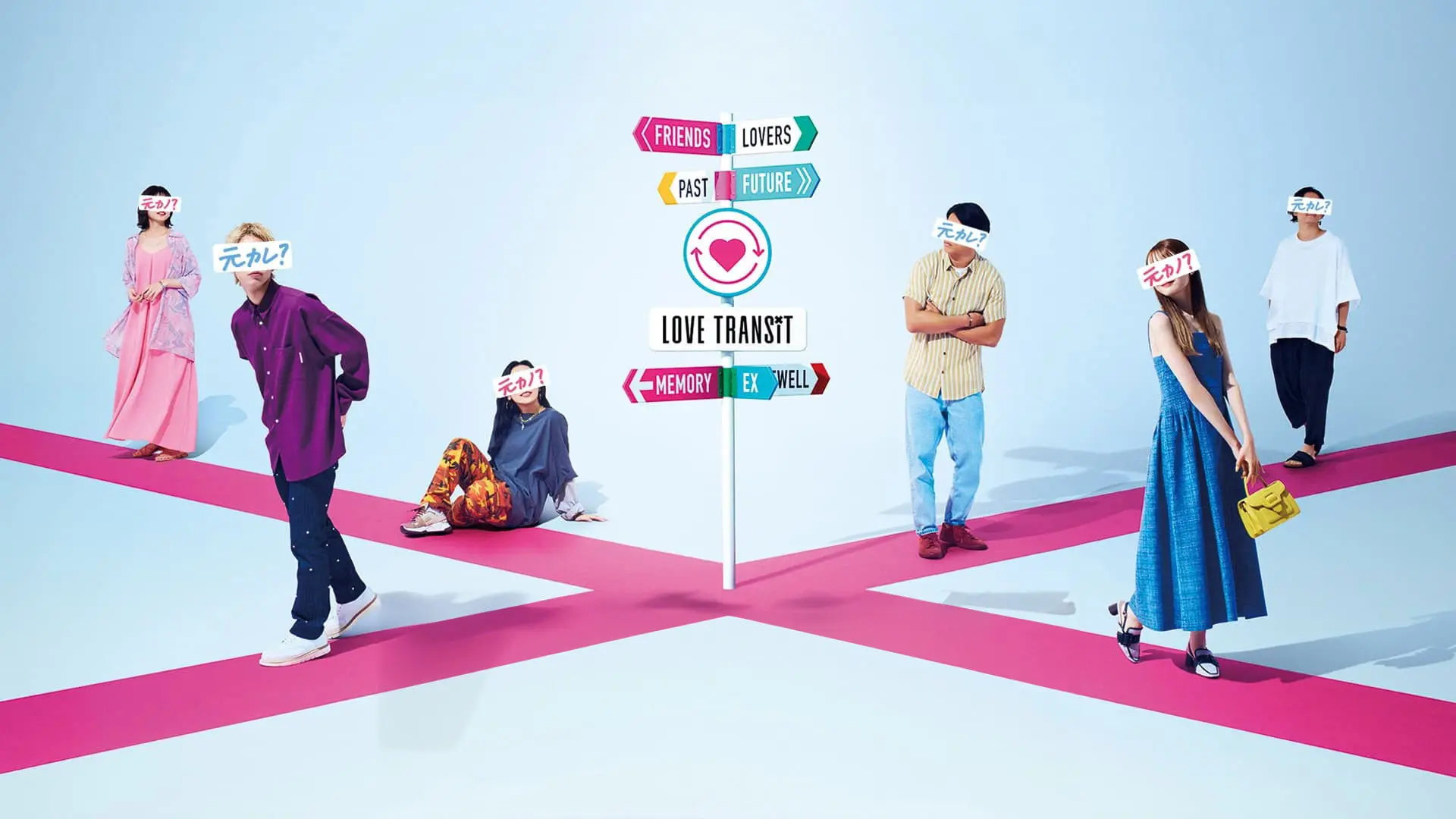 Love Transit backdrop