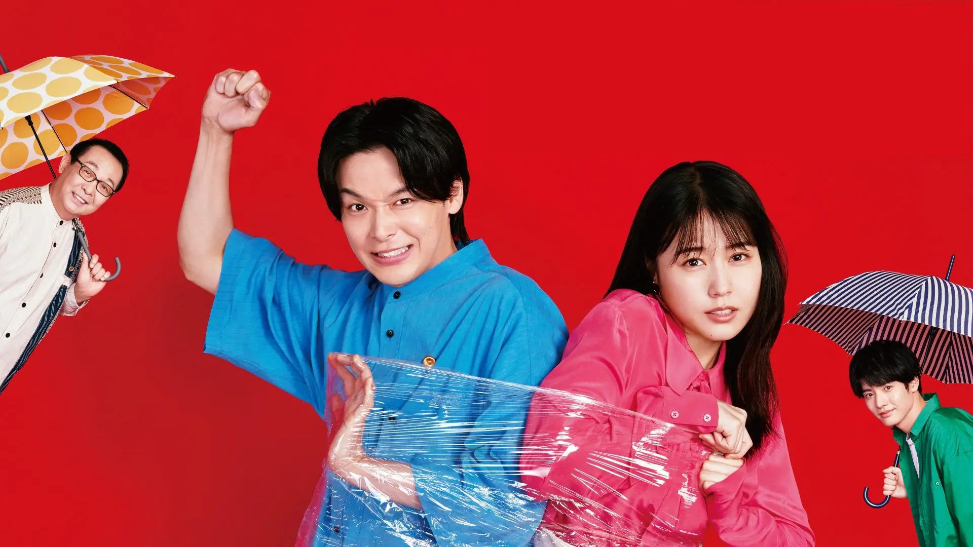 ISHIKO and HANEO: You're Suing Me? backdrop