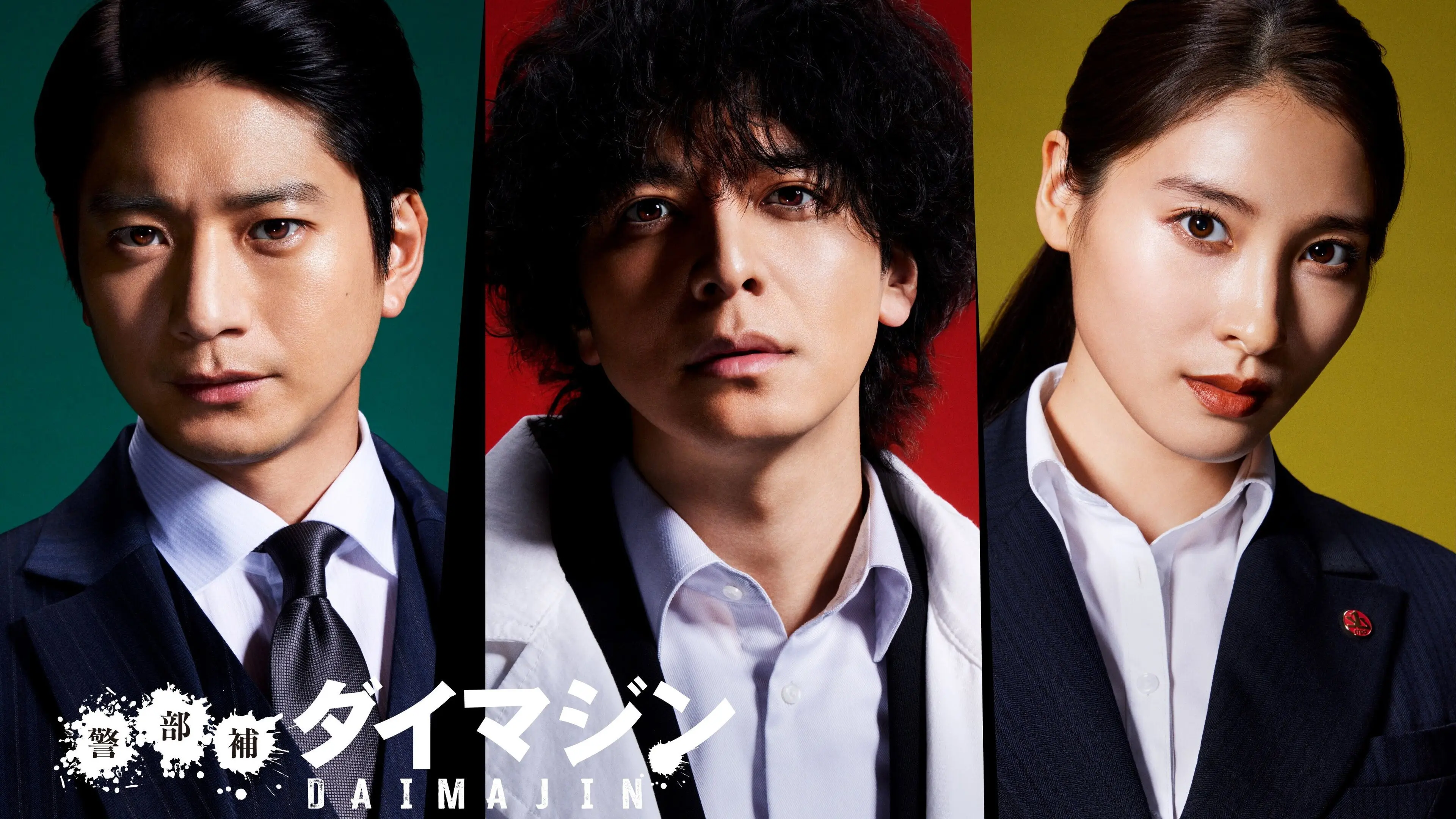 Inspector Daimajin backdrop