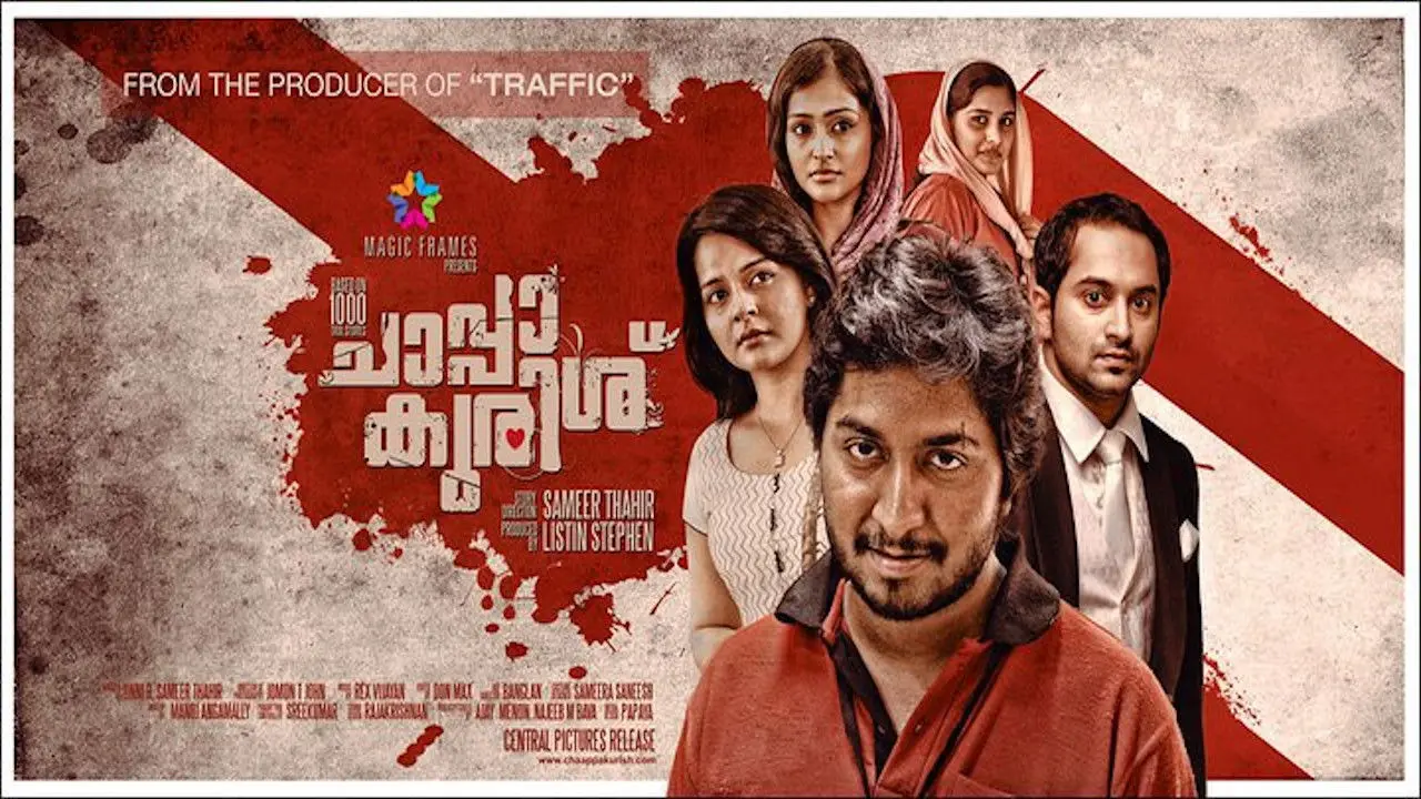 Chappa Kurishu backdrop