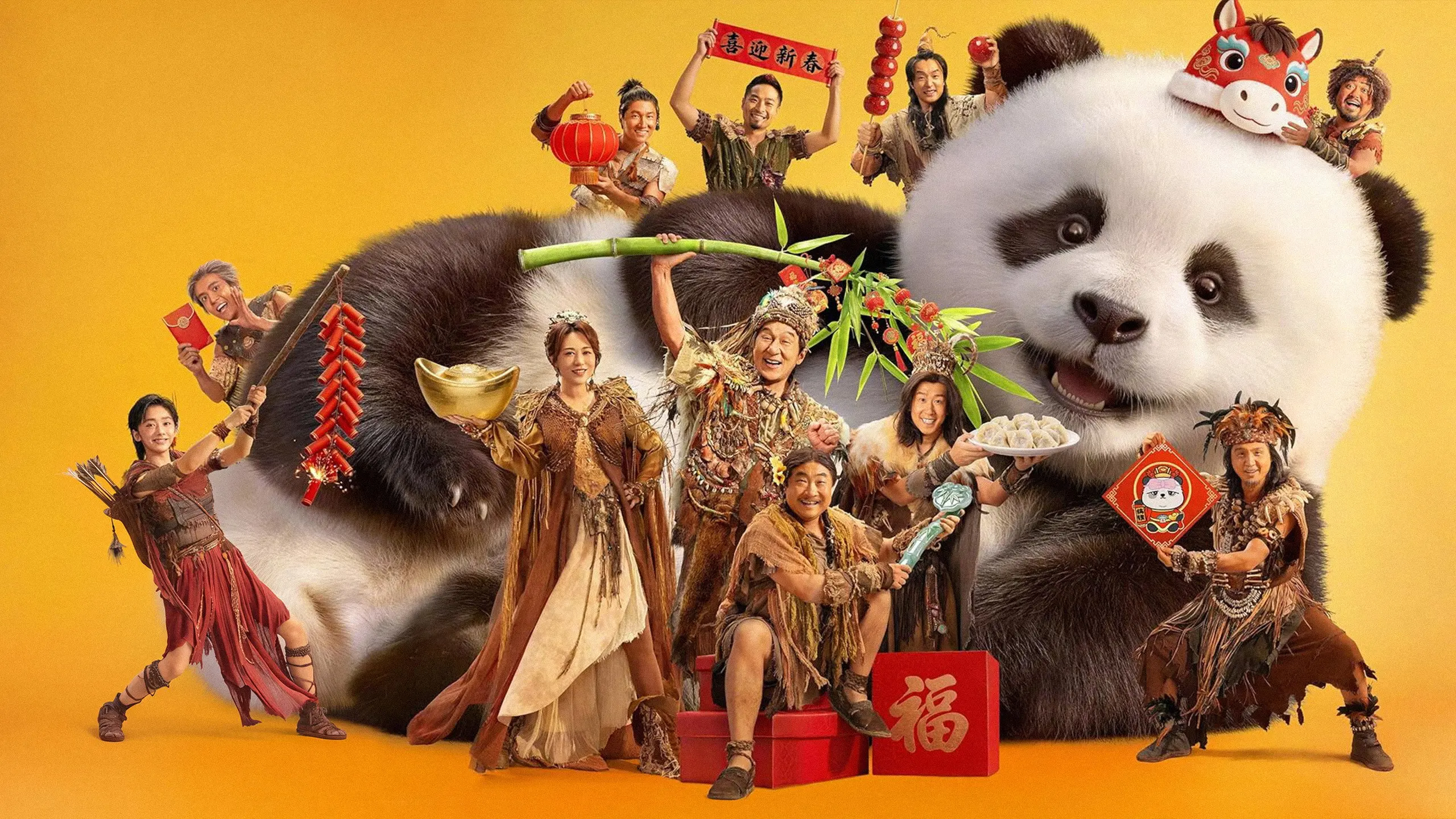 Panda Plan: The Magical Tribe backdrop