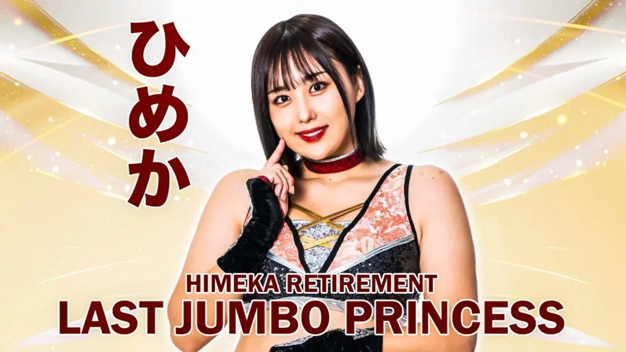 Stardom Last Jumbo Princess backdrop