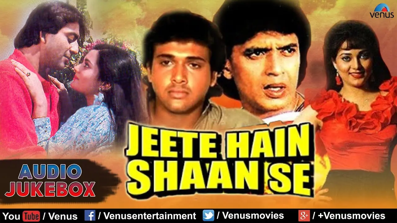 Jeete Hain Shaan Se backdrop