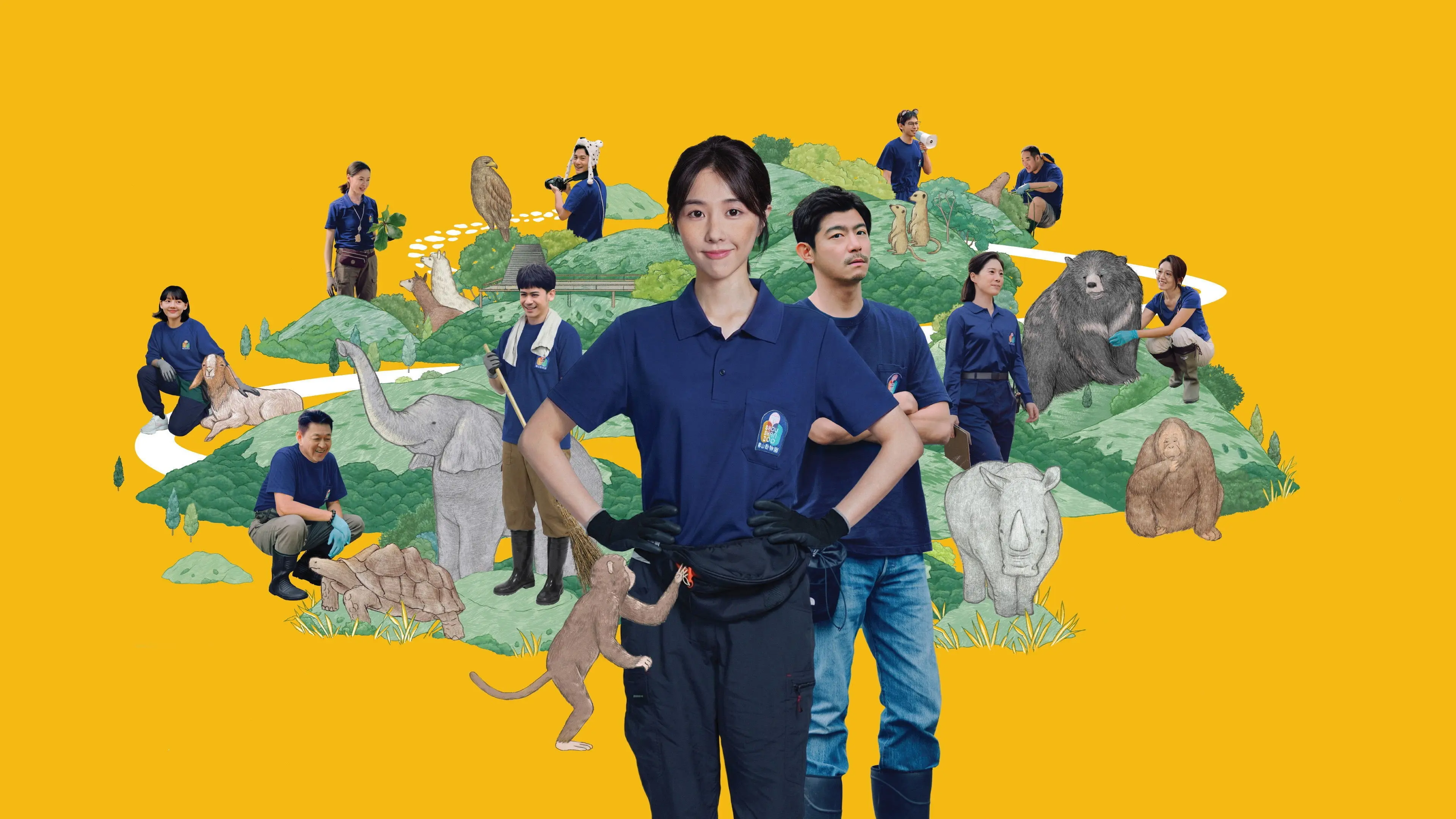 The Zoo backdrop