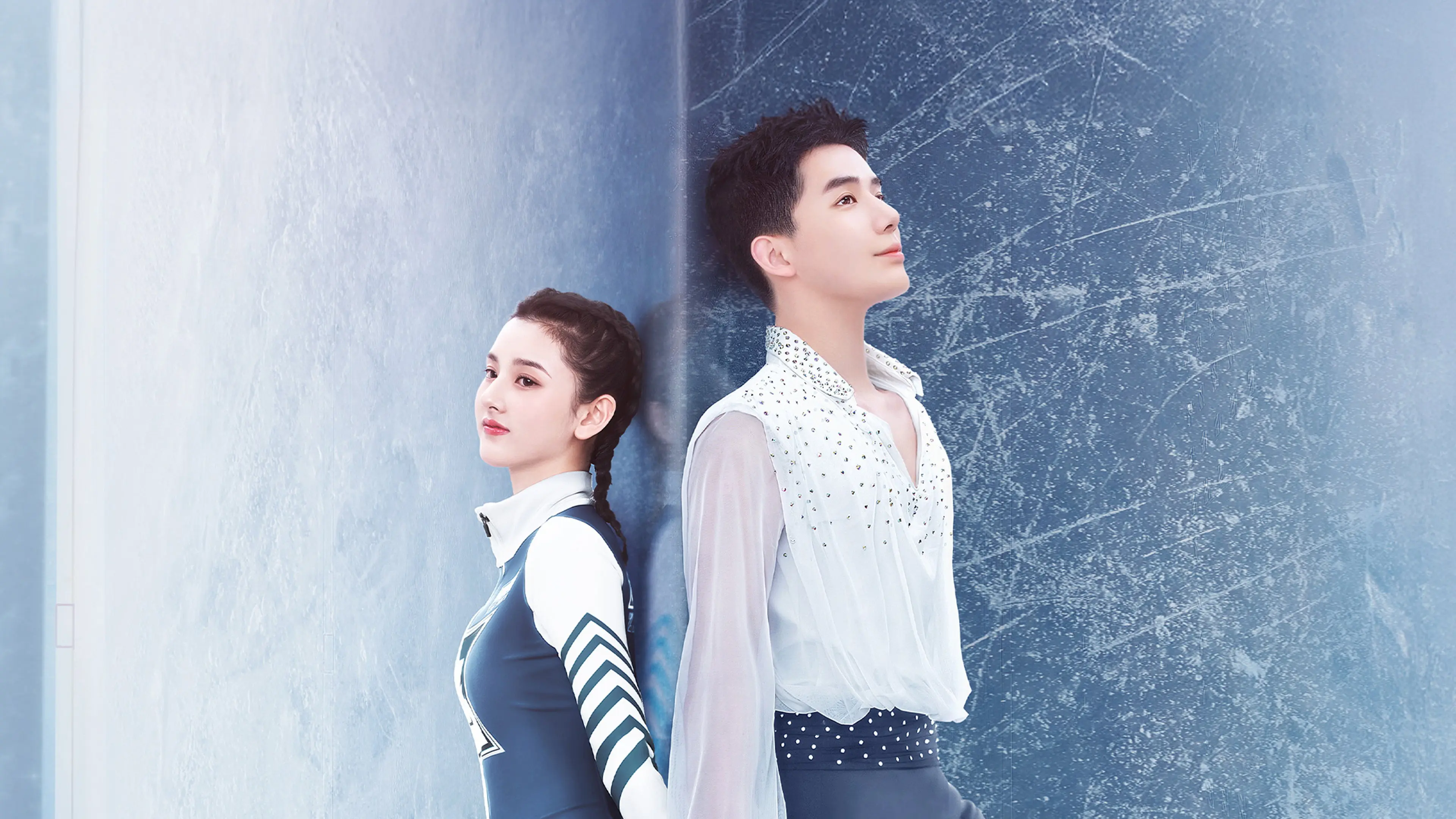 To Fly with You backdrop