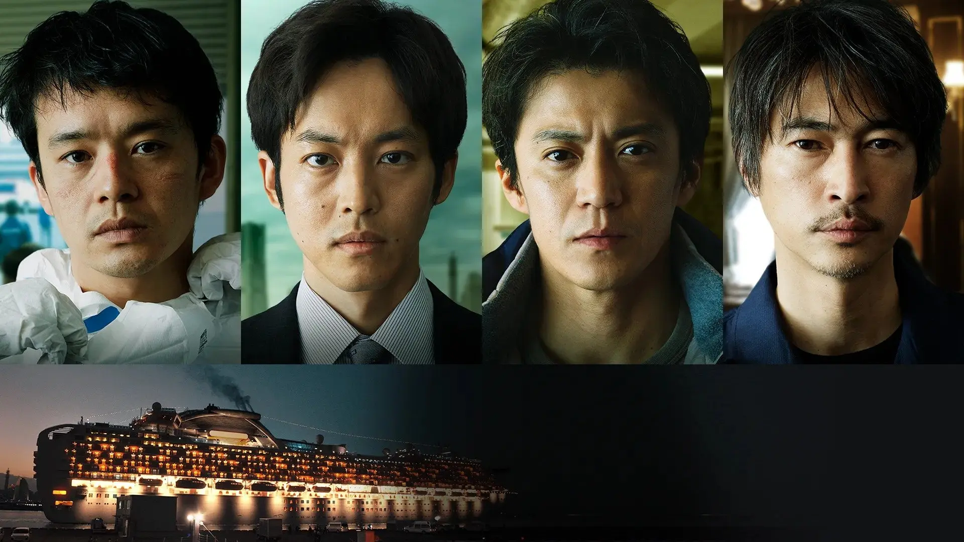 Frontline - Yokohama Bay backdrop