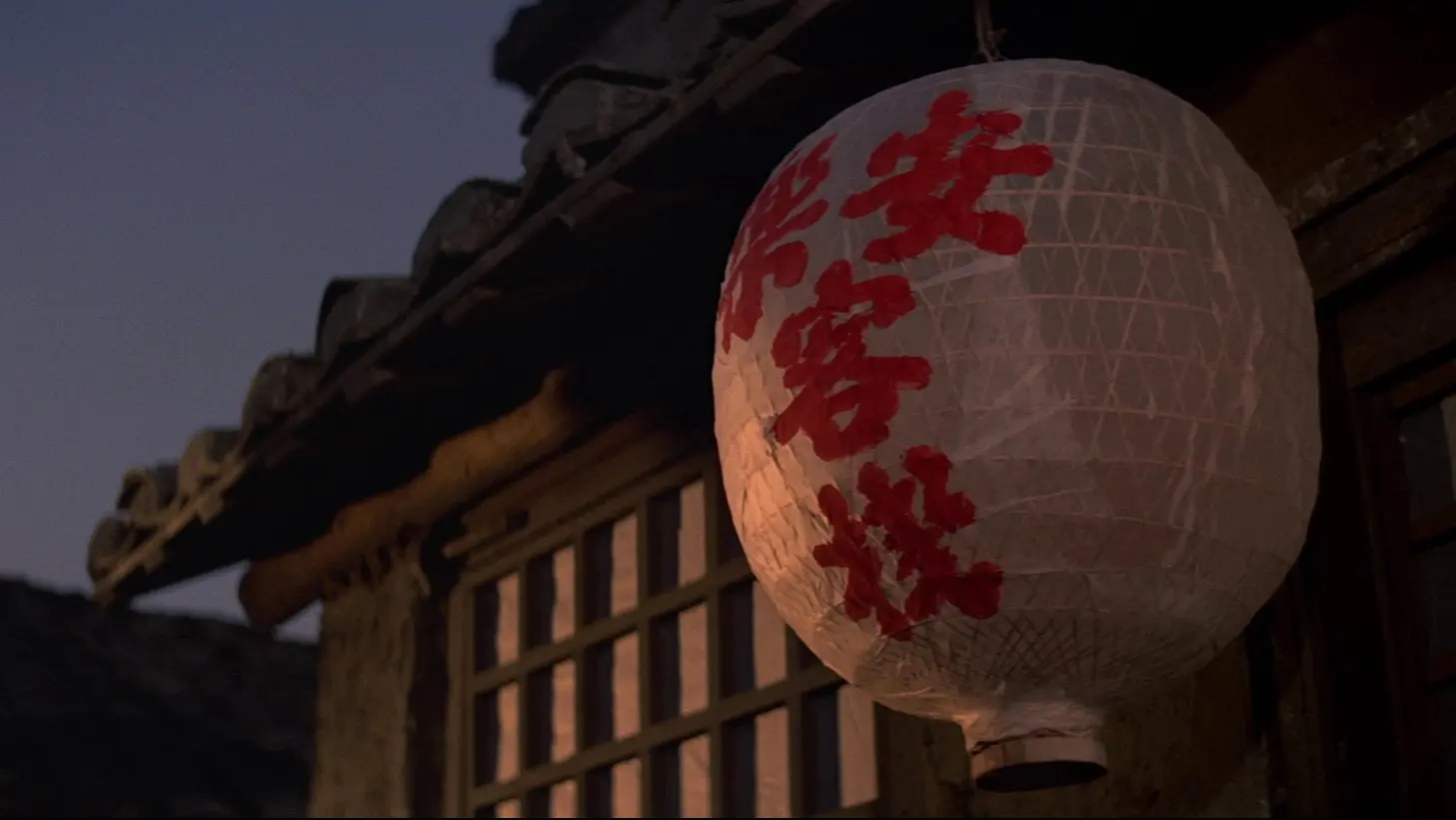 The Ghost Lovers backdrop