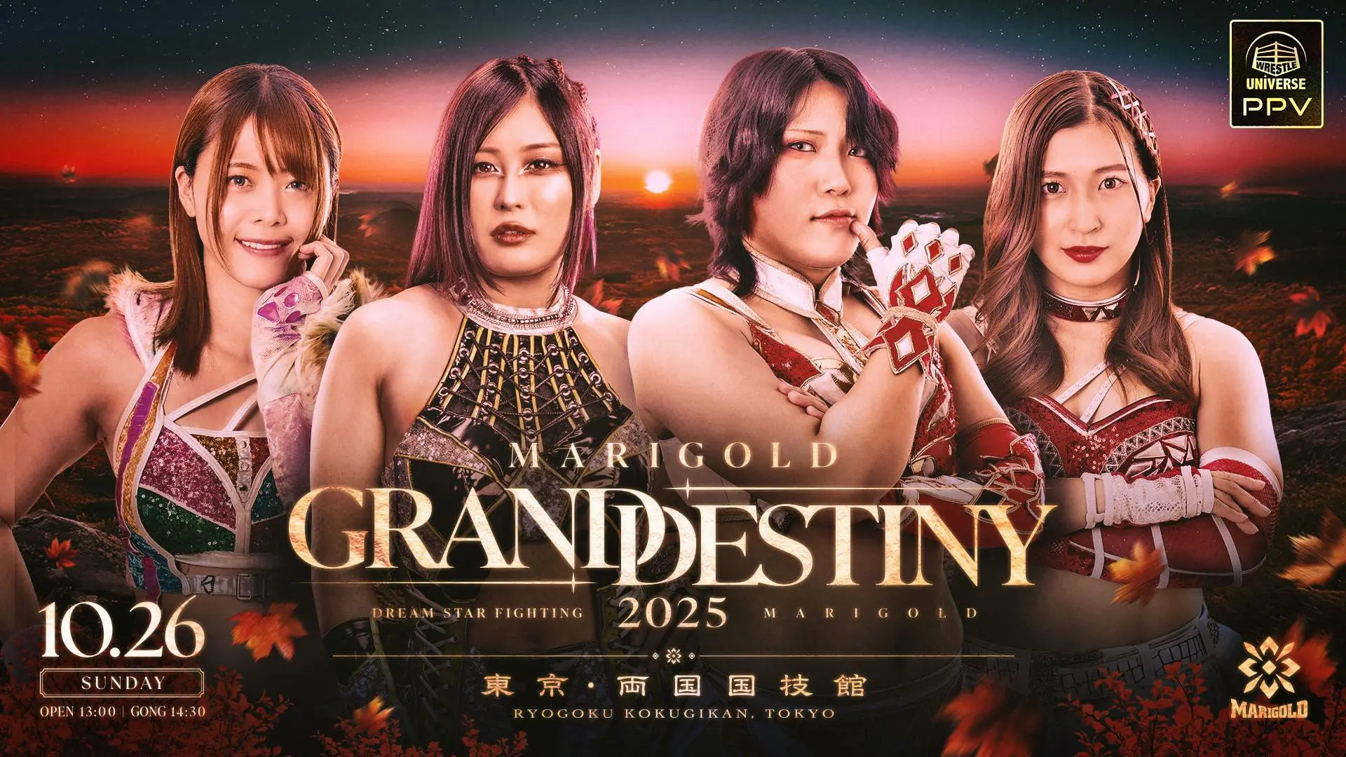 Marigold Grand Destiny 2025 backdrop