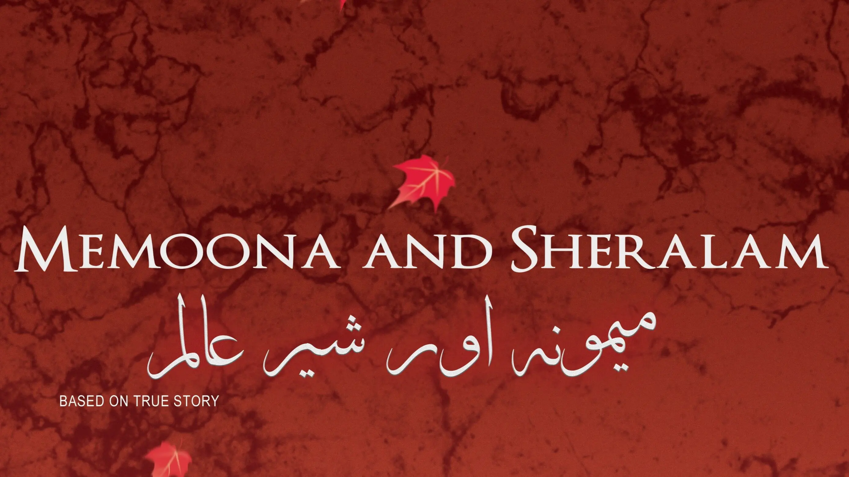 Memoona and Sheralam backdrop