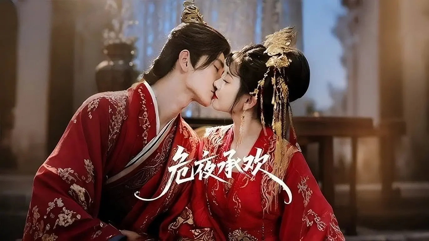 Embrace in Bloodied Night backdrop