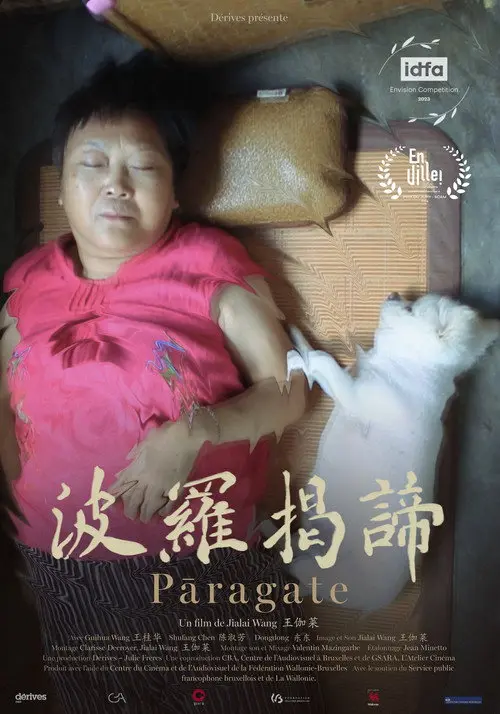 Pฤragate
