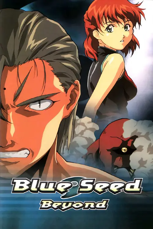 Blue Seed Beyond