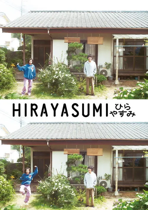 Hirayasumi