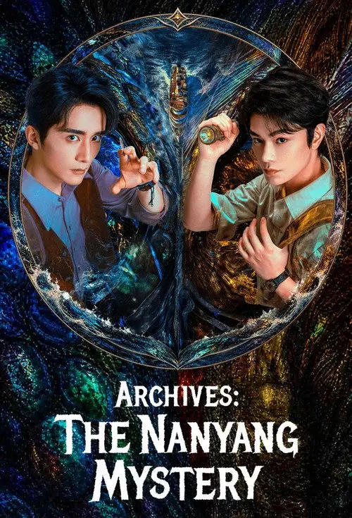 Archives: The Nanyang Mystery poster - TV Series from 2026