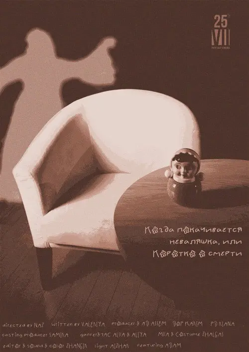 Briefly about Death