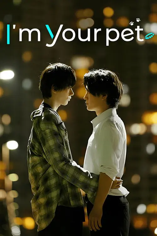 I'm Your Pet