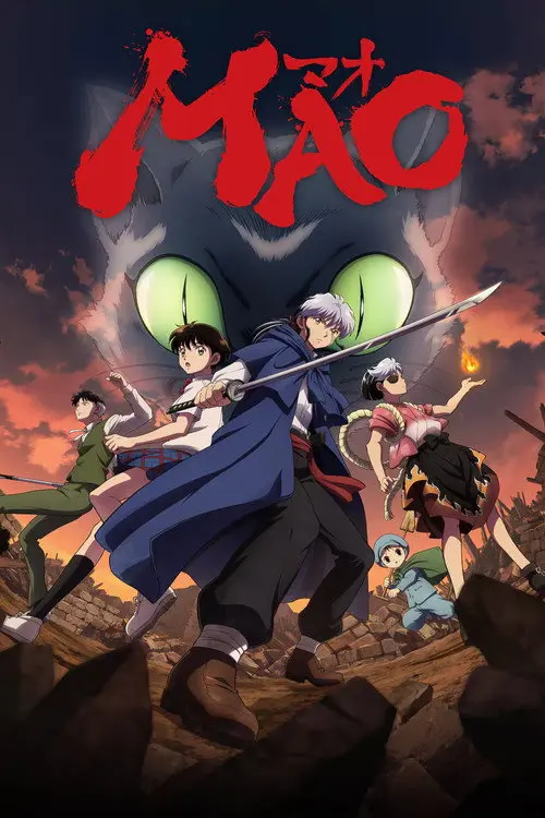 MAO poster - TV Series from 2026