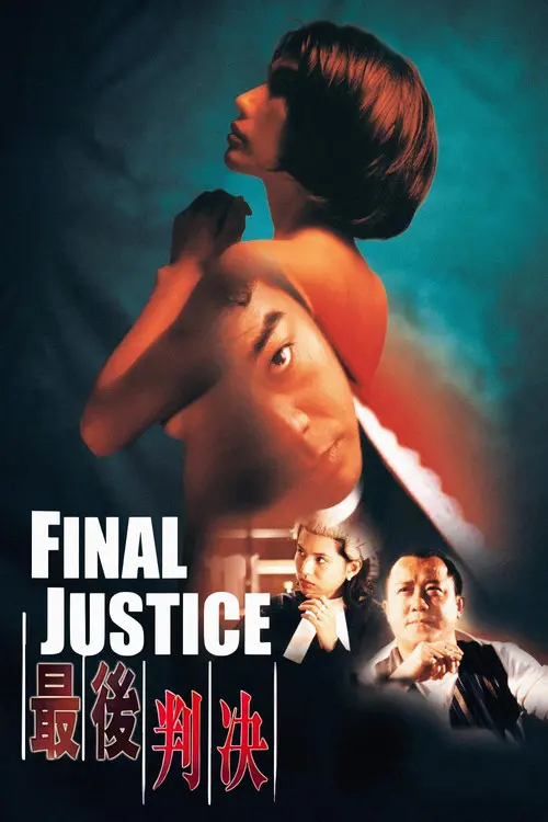 Final Justice