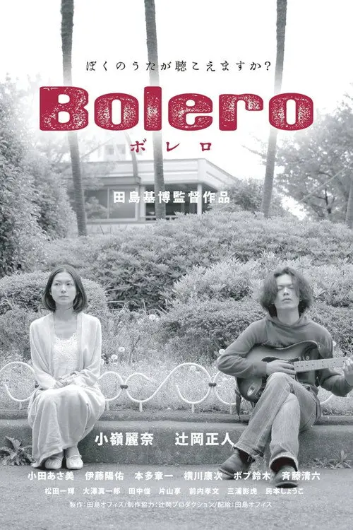 Bolero