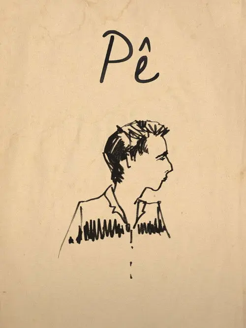 Pê