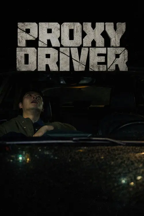 Proxy Driver