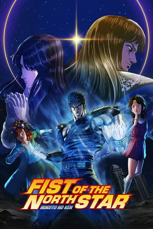 Fist of the North Star: HOKUTO NO KEN poster - TV Series from 2026